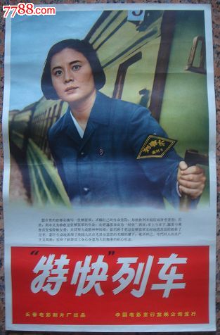 日本京都光华女子大学文凭毕业证怎么买高仿